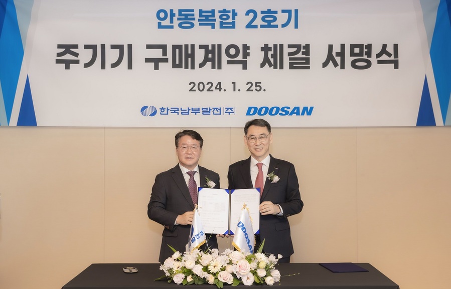 ▲ 25일 서울 인터콘티넨탈 호텔에서 진행된 안동복합발전소 2호기 주기기 공급계약 서명식에서 이승우 한국남부발전 사장(왼쪽), 정연인 두산에너빌리티 부회장이 기념촬영을 하고 있다.ⓒ두산에너빌리티