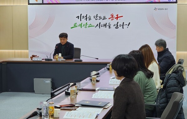 ▲ 대전 동구가 25일 2024년 제1차 교육경비보조금 심의위원회에서 공모를 통해 지역 26개 초·중·고등학교에 총 3억 원을 지원하기로 했다.ⓒ동구