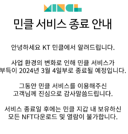 ▲ ⓒKT엔터프라이즈 홈페이지 캡쳐