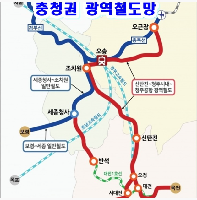 ▲ 대전-세종-충북 광역철도 계획안.세종시ⓒ