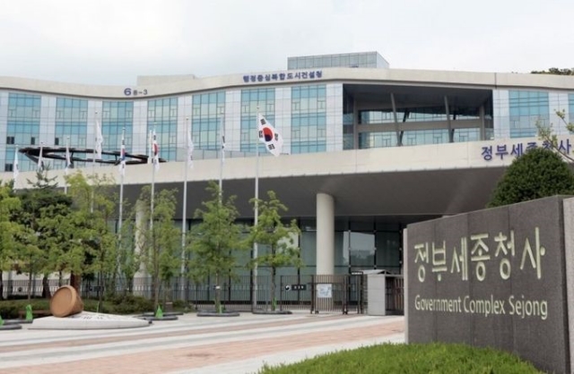 ▲ 행정중심복합도시건설청. ⓒ행정중심복합도시건설청