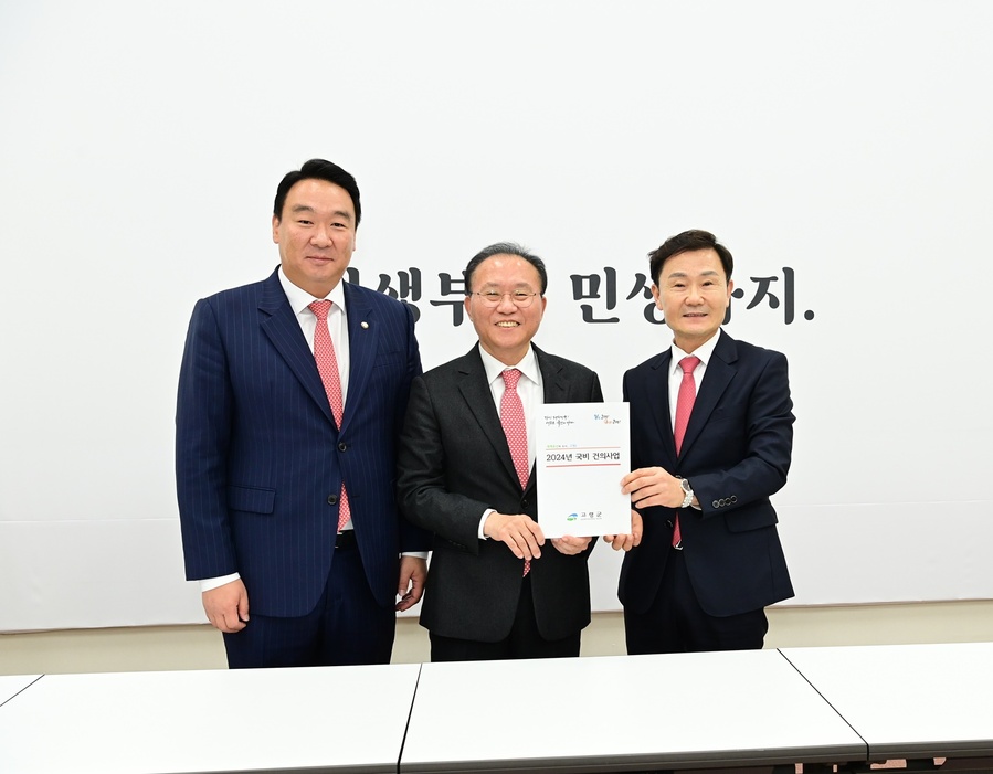 ▲ 국민의힘 윤재옥 원내대표가 대표발의해 헌정사상 역대 최다 의원인 261명이 공동 발의한 달빛철도 특별법은 영호남의 상생은 물론, 지방소멸 위기를 극복하고, 신성장 동력 창출을 위한 ‘열린 지방시대’ 토대를 마련하는 데 큰 의미가 있다.ⓒ고령군