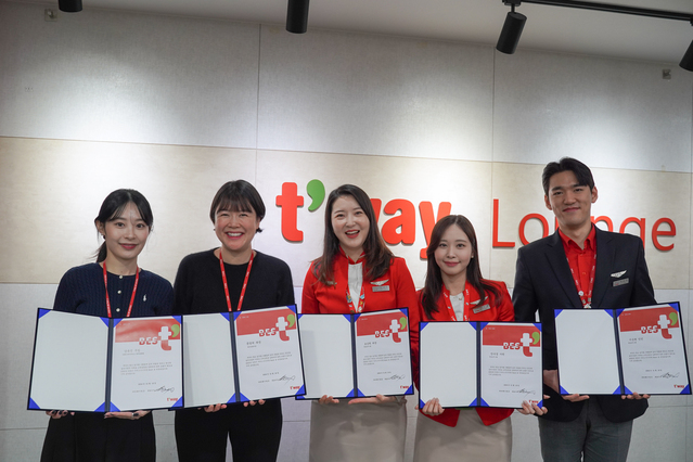 ▲ ⓒ티웨이항공