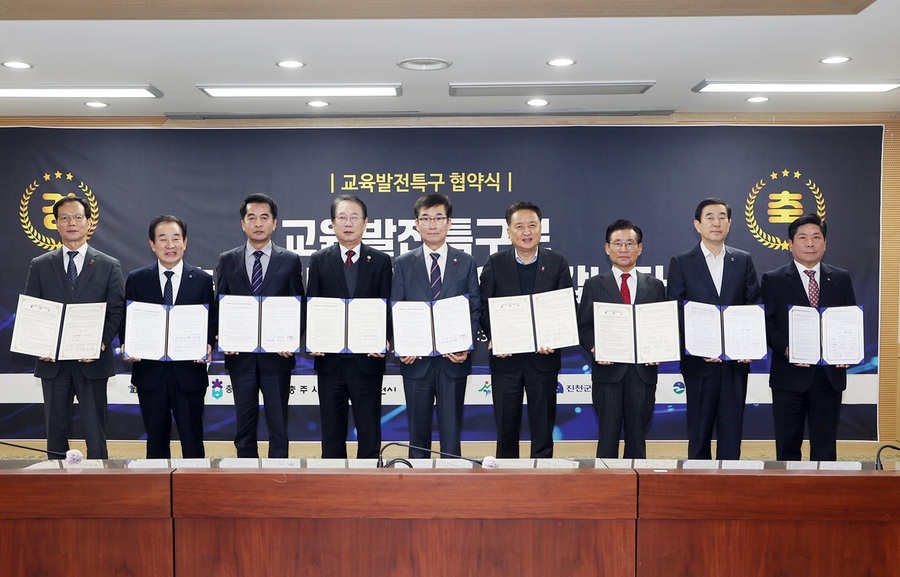 ▲ 윤건영 교육감과 김영환 도지사, 6개 시군 단체장,대학총장협의회장이 업무협약을 체결했다.ⓒ충북도교육청