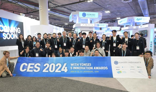 ▲ CES 2024 현장 연세대학교 관계자 단체 사진. ⓒ연세대