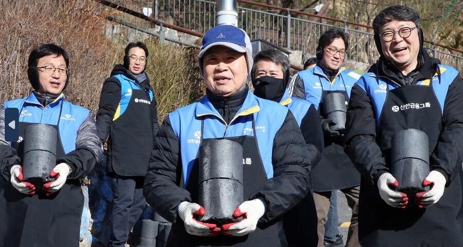 ▲ 진옥동(가운데) 신한금융그룹 회장과 임직원 봉사자들이 연탄을 나르고 있다.ⓒ신한금융그룹 제공