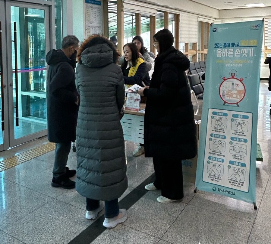 ▲ 대구 달서구(구청장 이태훈)가 설연휴를 맞아 달서구보건소 방문 민원인을 대상으로 ‘감염병 예방 행태개선 캠페인’을 진행하고 있다.ⓒ달서구