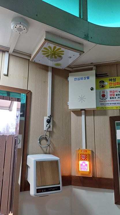 ▲ 수성구는 하천 산책로를 이용하는 지역 주민의 안전을 위해 비상벨을 새로 교체했다.ⓒ수성구