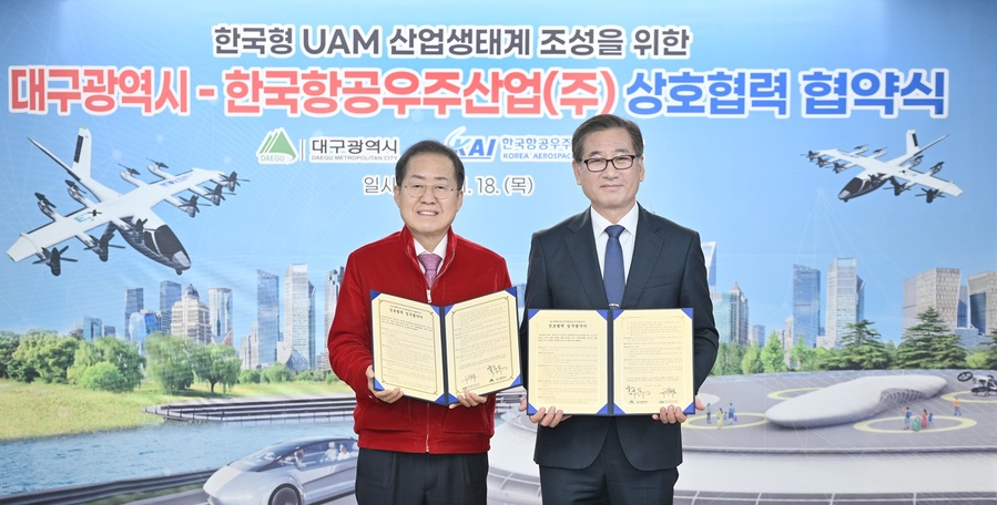 ▲ 대구시는  UAM(도심항공교통) 서비스 및 산업기반 구축을 위해 2030년 대구경북신공항 개항과 연계한 UAM 상용화에 대비해 정부 주관 지역 UAM 시범사업을 적극적으로 추진한다.ⓒ대구시