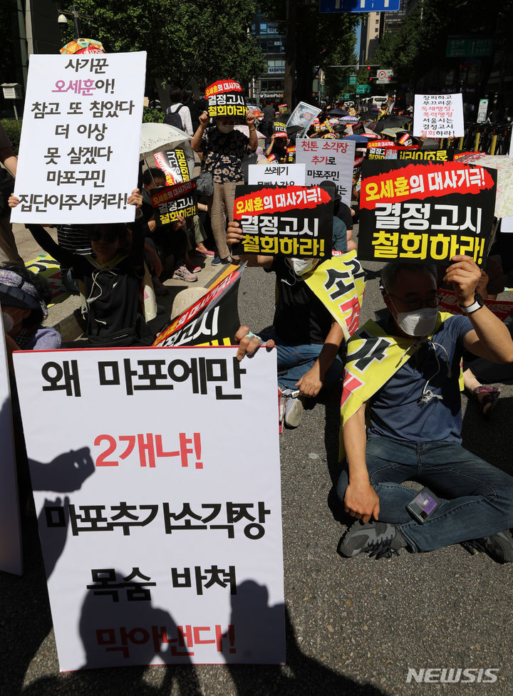 ▲ 지난해 9월7일 서울 중구 서울시청 신청사 인근 도로에서 마포소각장백지화투쟁본부 회원들이 마포소각장 결정고시 철회요구 주민집회를 하고 있다. ⓒ뉴시스