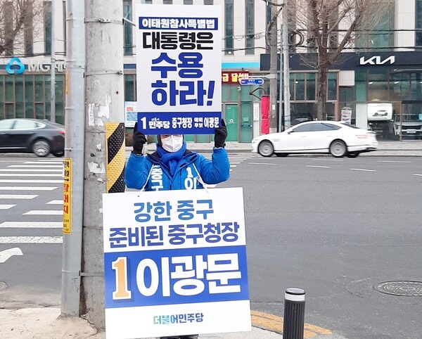 ▲ 이광문 예비후보는 29일 아침, 버드내 네거리를 찾아 ‘이태원 참사 특별법의 즉각적인 수용’을 강력히 요청하는 등 시민들과 소통에 나섰다.ⓒ이광문 예비후보  선거켐프