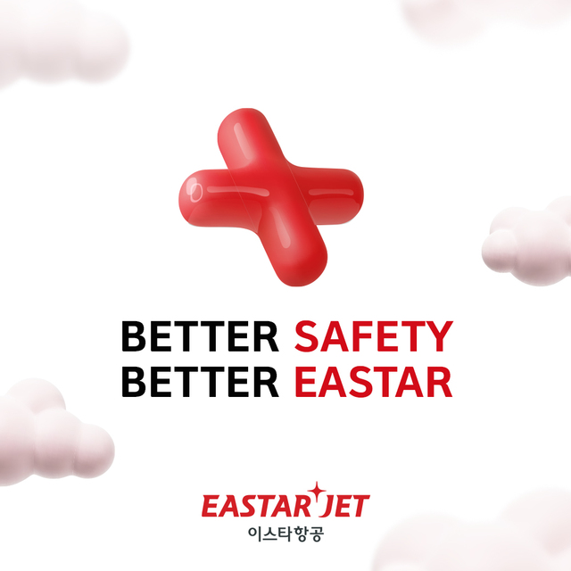 ▲ 이스타항공이 2024년 안전 캠페인 표어를 발표했다. ⓒ이스타항공