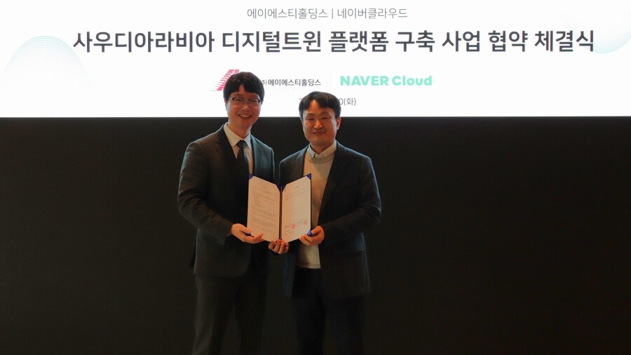 ▲ ⓒ네이버클라우드