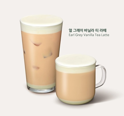 ▲ ⓒ스타벅스 코리아