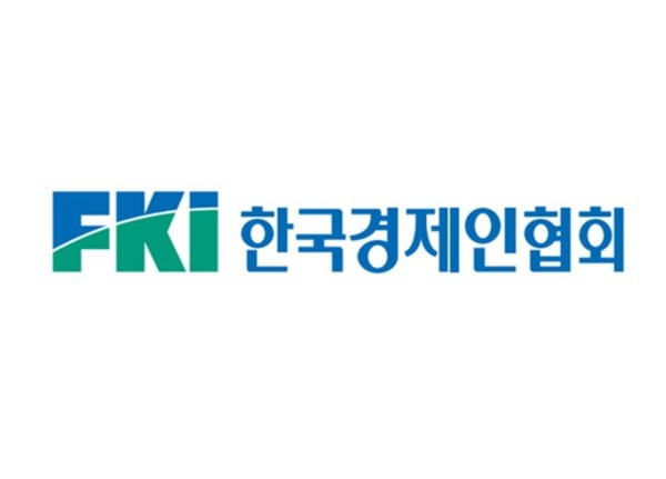 ▲ 한국경제인협회 CI. ⓒ한국경제인협회
