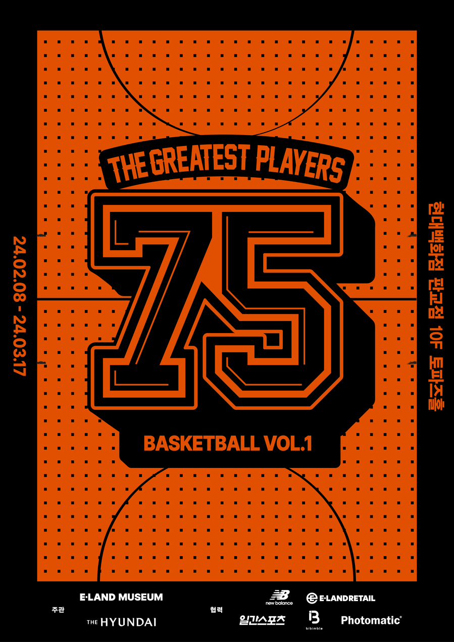 ▲ ⓒ이랜드뮤지엄