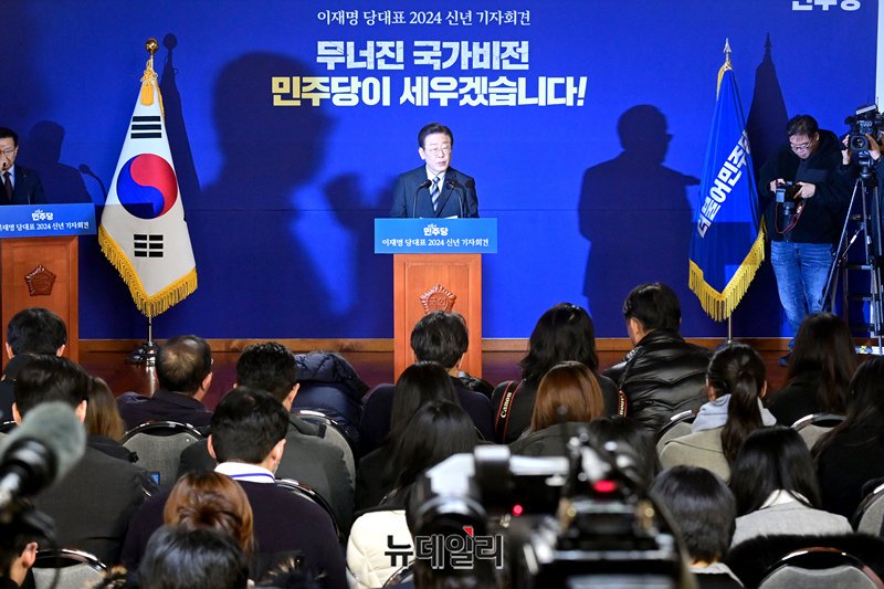 ▲ 이재명 더불어민주당 대표가 31일 오전 서울 여의도 국회 사랑재에서 2024년 신년 기자회견을 하고 있다. ⓒ이종현 기자