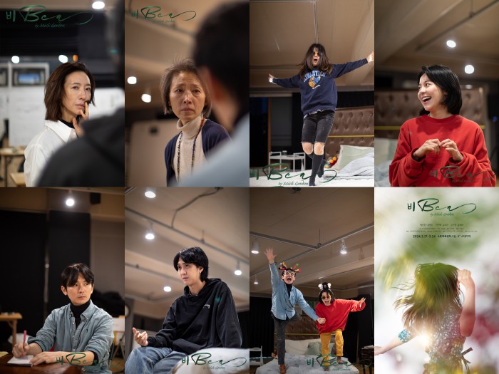 ▲ 연극 '비Bea' 연습 현장.ⓒ크리에이티브테이블 석영