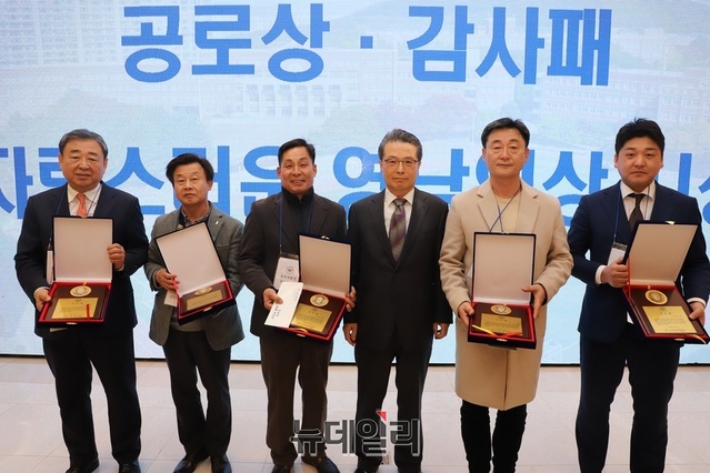 ▲ 2023년 한 해 동안 영남중·고 총동창회에 헌신한 공로상과 감사패 수상자들.ⓒ뉴데일리