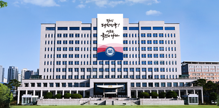 ▲ 대통령실 전경. ⓒ뉴데일리DB