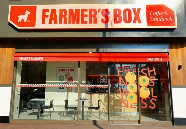 ▲ 롯데GRS가 1일 여의도에 '파머스 박스' 첫 단독 로드숍을 오픈했다.ⓒ롯데GRS