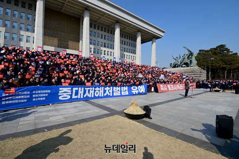 ▲ 중대재해처벌법 유예 촉구 전국 중소기업인 결의대회가 지난달 31일 국회 본관 앞 계단에서 손경식 경영자총연합회 회장 김기문 중소기업중앙회 회장, 최승재 국민의힘 의원 등이 참석한 가운데 열리고 있다. ⓒ뉴데일리