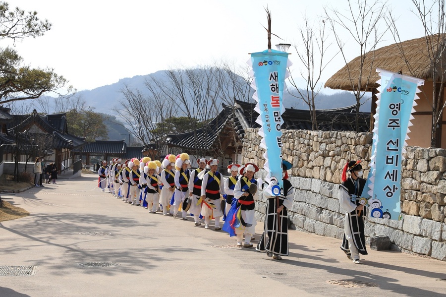 ▲ 경북 영주시 선비세상에서 설 연휴인 2월 9일부터 12일까지 ‘희망찬 청룡의 해’를 주제로 ‘새해맞이 한마당’이 펼쳐진다.ⓒ영주시