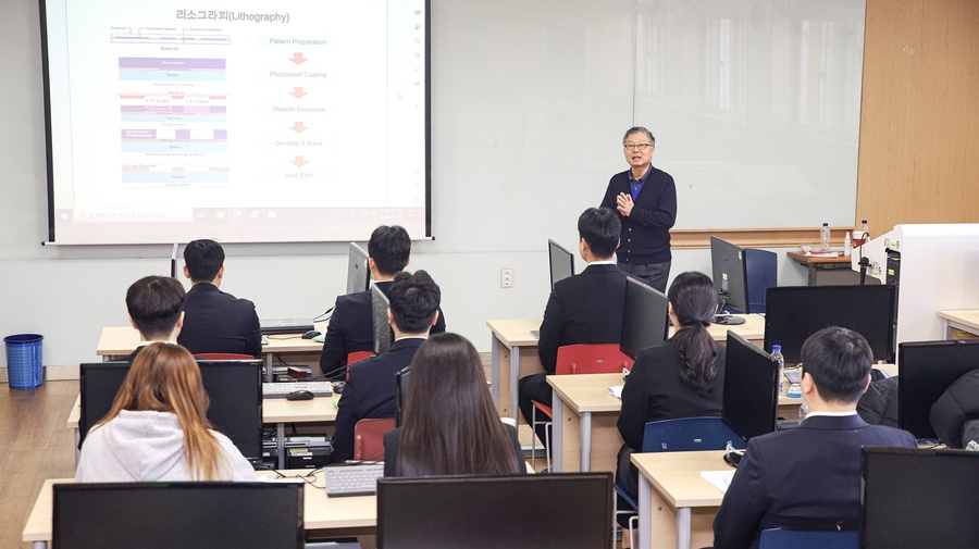 ▲ 대구대학교(총장 박순진)가 대학일자리플러스센터 특화 프로그램을 통해 반도체 전문 인력 양성에 앞장서고 있다.ⓒ대구대