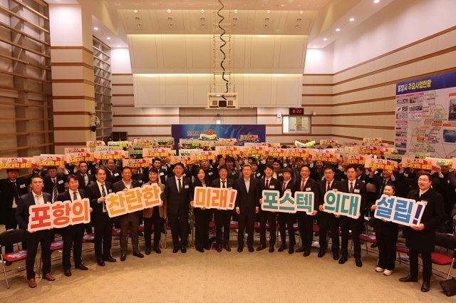 ▲ 이강덕 포항시장이 지난달 31일 시청대회의실에서 열린 ‘청년 리더 소통 간담회’에 참석해 청년 리더들과 소통하고 ‘포스텍 의과대학’ 유치를 위한 퍼포먼스를 하고 있다.ⓒ포항시