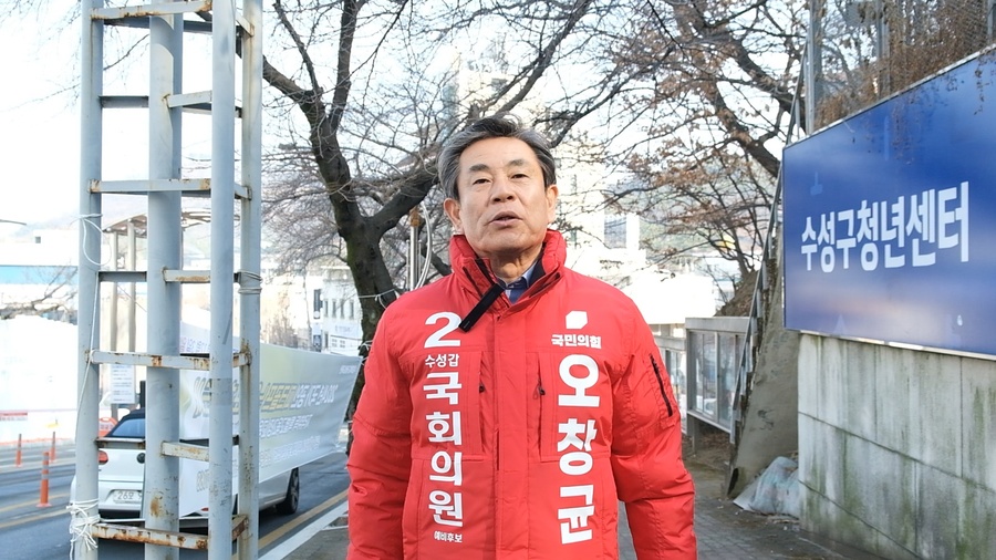 ▲ 국민의힘 공천에 도전하는 오창균 수성구갑 국회의원 예비후보는 수성구 시지에 상급 수준의 대형 종합병원을 유치하겠다고 밝혔다.ⓒ오창균 예비후보실