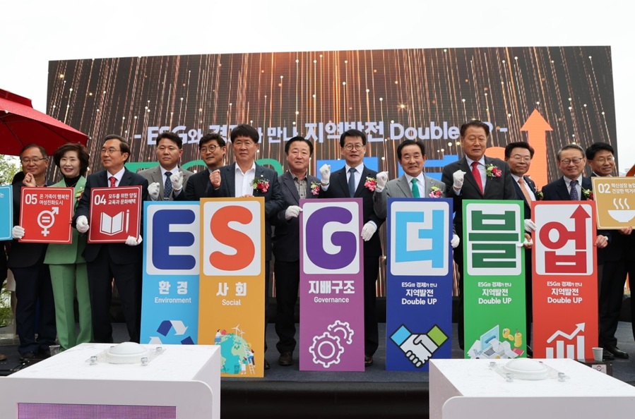 ▲ 진천군이 ESG 선도 도시 선포 2년 차를 맞아 ‘진천형 ESG 더블업’의 세부 사업을 확대‧개편한다.