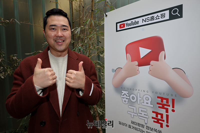 ▲ 심우찬 NS홈쇼핑 미디어컨텐츠팀 팀장. ⓒ정상윤 기자