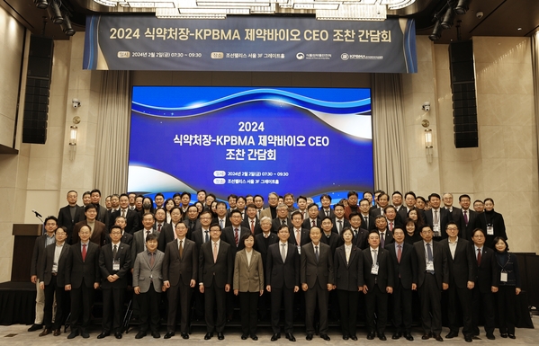 ▲ 2024년 식약처장-제약바이오 CEO 조찬간담회 사진.ⓒ한국제약바이오협회 제공
