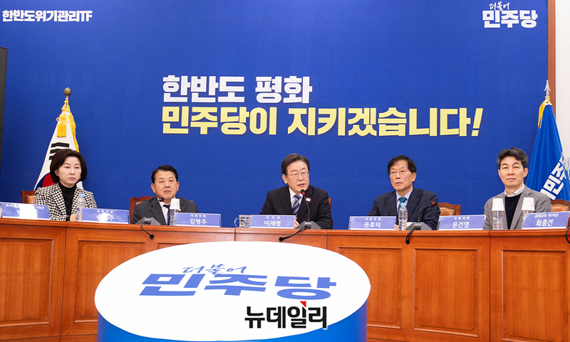 ▲ 이재명 더불어민주당 대표가 2일 오후 국회에서 열린 한반도위기관리 TF 1차 전체회의에서 모두발언을 하고 있다. ⓒ서성진 기자