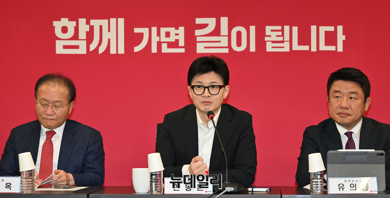 ▲ 한동훈 국민의힘 비상대책위원장이 지난달 29일 오전 서울 여의도 국민의힘 중앙당사에서 열린 비상대책위원회의에서 모두발언을 하고 있다.ⓒ이종현 기자