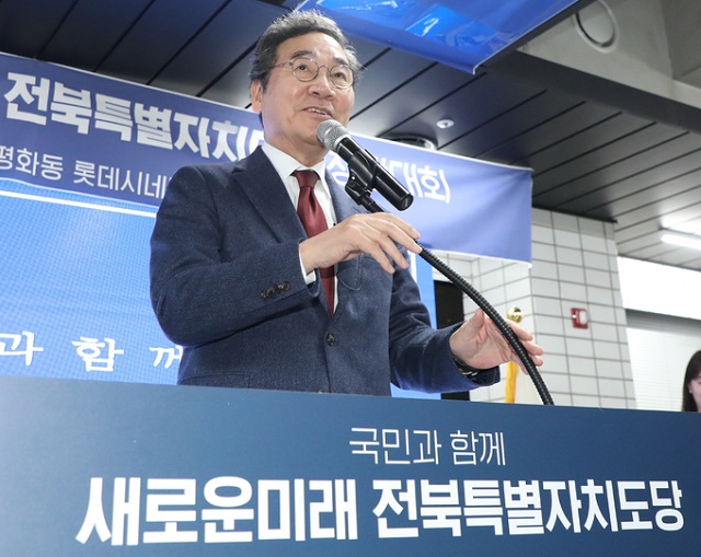 ▲ 이낙연 '새로운미래' 대표.ⓒ새로운미래전북특별자치도당