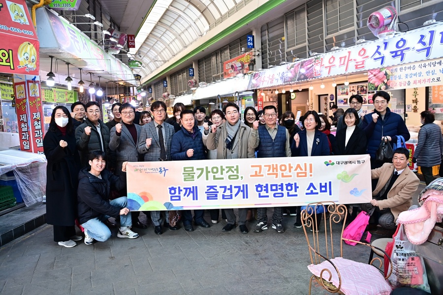 ▲ 대구 동구청(구청장 윤석준)은 최근 경기침체로 인한 소비위축과 소비 트렌드의 변화 등으로 어려움을 겪고 있는 전통시장에 활력을 불어넣기 위해 설맞이 전통시장 장보기 행사를 진행하고 있다.ⓒ동구청