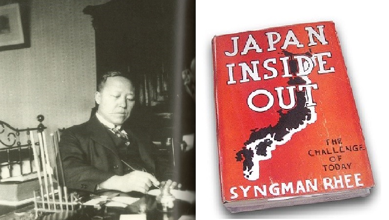 ▲ 워싱턴 구미위원부의 임정대통령 이승만과, 1941년 일본이 진주만을 기습하기 4개원전 출간한 영문 저서 [JAPAN INSIDE OUT] 표지.