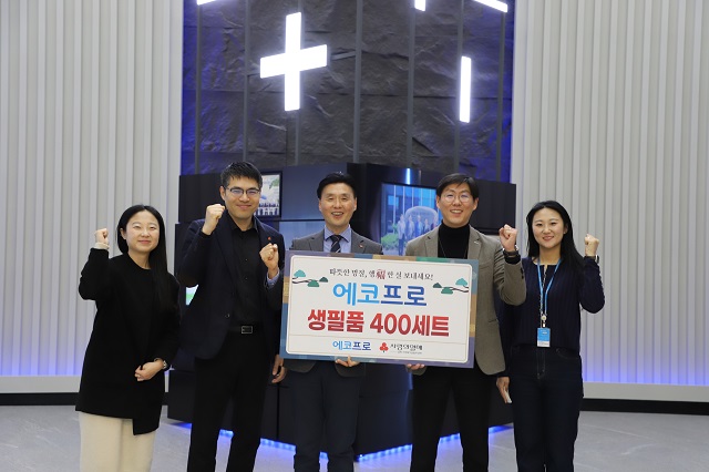 ▲ 에코프로 지난 2일 포항캠퍼스에서 열린 ‘설명절 포항지역 취약계층 생필품 전달식’에 참석한 에코프로, 경북사회복지공동모금회 관계자들이 기념촬영을 하고 있다.ⓒ에코프로