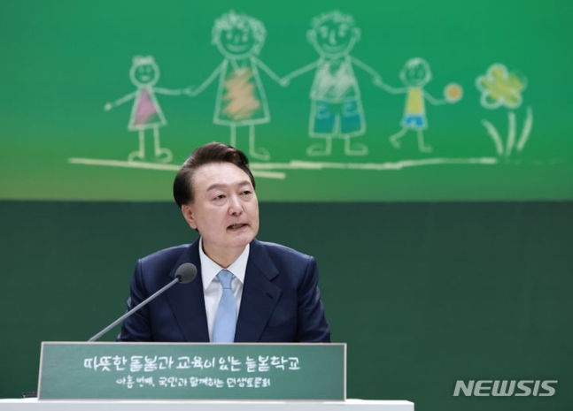 ▲ 윤석열 대통령이 5일 경기도 하남 신우초등학교에서 '따뜻한 돌봄과 교육이 있는 늘봄학교' 주제로 열린 아홉 번째 국민과 함께하는 민생토론회에서 발언하고 있다. (대통령실통신사진기자단) 2024.02.05. ⓒ뉴시스