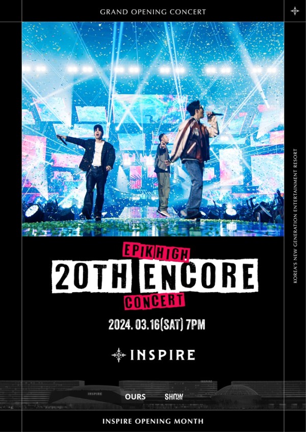 ▲ 3월 16일 인스파이어 아레나에서 개최되는 '에픽하이 20주년 앙코르 콘서트' 포스터.ⓒ모히건 인스파이어