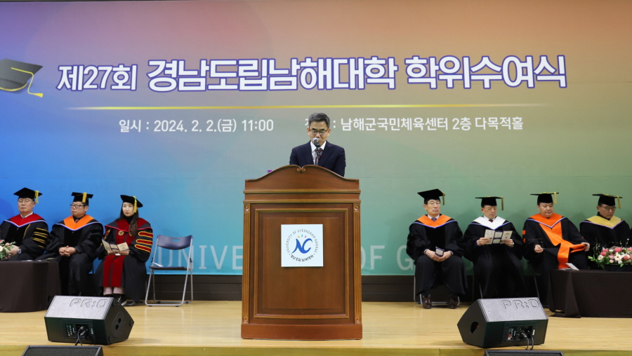 ▲ 노영식 경남도립남해대 총장이 제27회 학위수여식에서 축사를 하고 있다. ⓒ경남도 제공