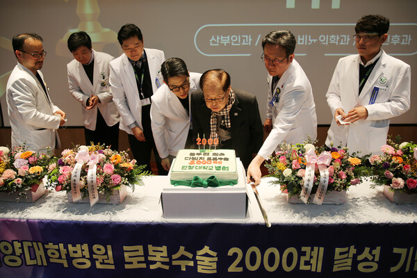 ▲ 건양대병원은 5일 다빈치 로봇수술 2000례를 돌파한 가운데 1일 암센터 대강당에서 열린 월례회에서 ‘로봇수술 2000례 달성 기념식’을 가졌다.ⓒ건양대병원