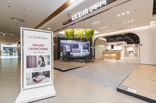 ▲ ⓒLX하우시스