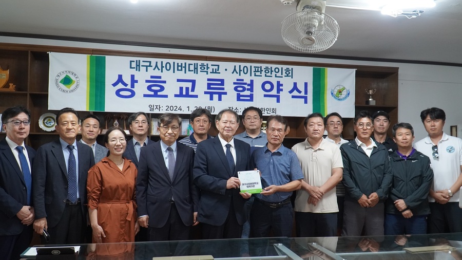 ▲ 대구사이버대학교(총장 이근용)는 지난달 29일과 31일 양일간 이근용 총장과 학교법인 영광학원 장익현 이사 및 대학 처장단 등이 사이판에서 글로벌인재양성 및 국제교류활동을 위해 사이판 한인회와 상호 교류 협약식 개최, 사이판 시장 면담, 북마리아나 대학을 방문하는 등 국제협력 강화에 나섰다고 알렸다.ⓒ대구사이버대