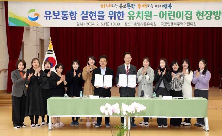 ▲ 이철우 경상북도지사와 임종식 경상북도교육감은 5일 예천 국공립행복주택어린이집과 호명라온유치원을 현장방문하고, 유보통합 실현을 위한 공동선언문을 발표했다.ⓒ경북도