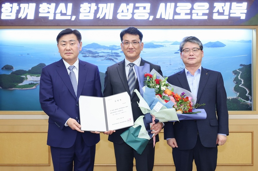 ▲ 전북특별자치도 김관영 지사는 5일 김성규 신임 원장에게 임명장을 수여했다.ⓒ전북특별자치도 사진 제공.