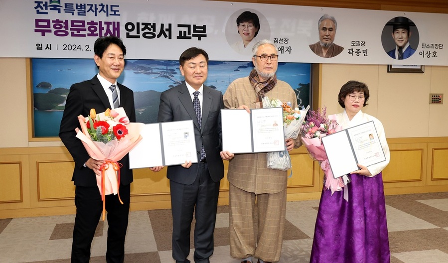 ▲ 김관영 전북특별자치도지사는 6일 도청 회의실에서 신규 지정된 무형문화재 보유자 3명을 대상으로 보유자 인정서 수여했다.ⓒ전북특별자치도 사진 제공.