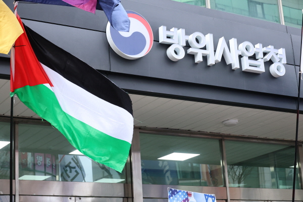 ▲ 참여연대 등 시민단체가 연합한 '팔레스타인과 연대하는 한국 시민사회 긴급행동'이 19일 오후 대전 서구 방위사업청 앞에서 한국 정부의 이스라엘 무기 수출 중단을 촉구하는 집회를 열고 있다. ⓒ연합뉴스