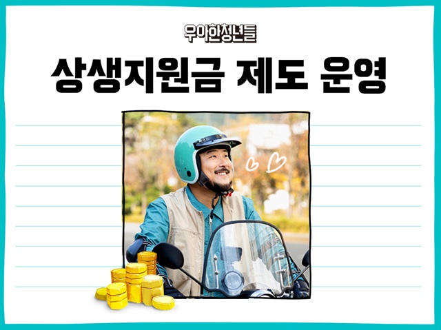 ▲ ⓒ우아한청년들